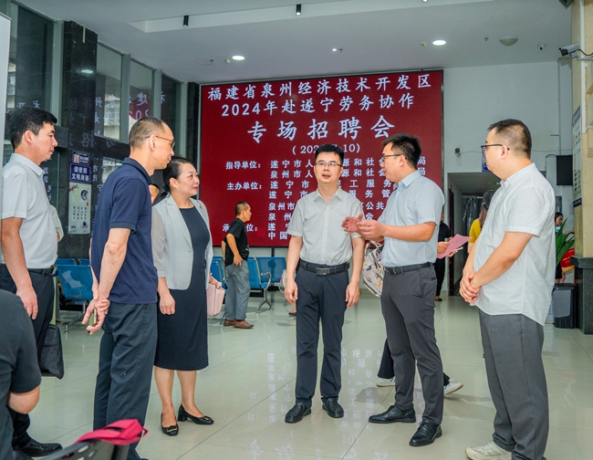 专场招聘会现场。