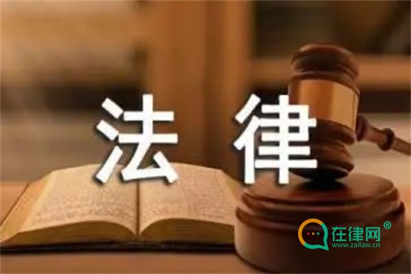 在律网