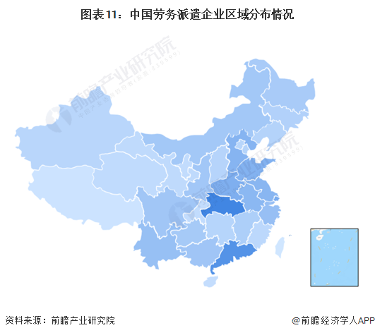 图表11：中国劳务派遣企业区域分布情况