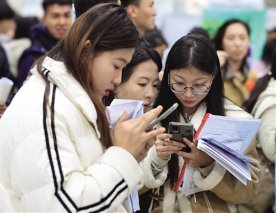 同学们分享招聘单位信息。