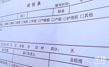 华律网
