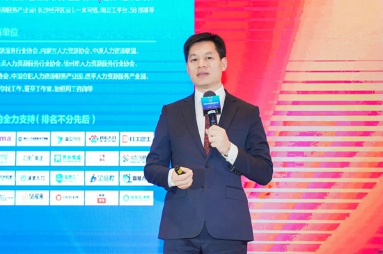 破局重塑·回归价值，2020中国劳务圈大会成功举办