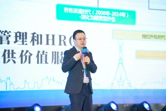 破局重塑·回归价值，2020中国劳务圈大会成功举办