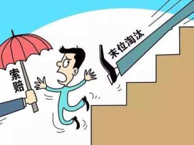以案释法丨劳动者严重违纪，用人单位是否可以解除劳动合同？