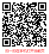扫一扫 “2024年中国船员服务行业现状调研及发展趋势预测报告”