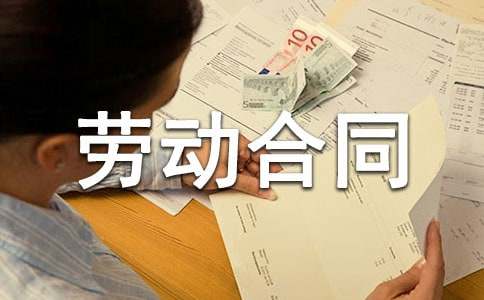 用人单位终止(解除)劳动合同通知书模板（通用11篇）
