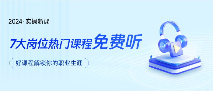 劳务派遣服务如何适用增值税政策？