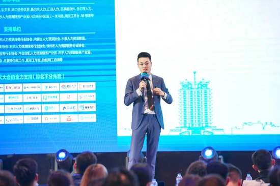 破局重塑·回归价值，2020中国劳务圈大会成功举办