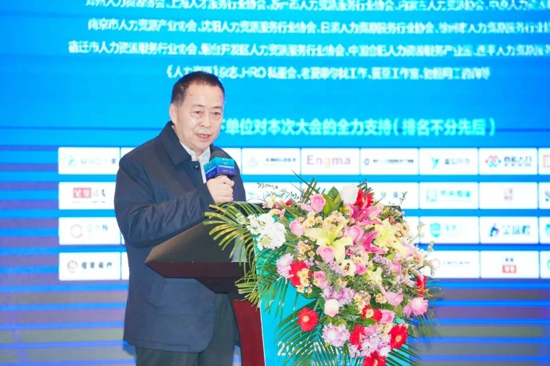破局重塑·回归价值，2020中国劳务圈大会成功举办
