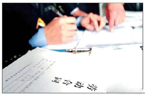 公司单方解除劳动合同