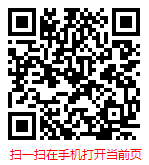 扫一扫 “2024-2030年中国劳务外包服务市场现状分析与前景趋势报告”