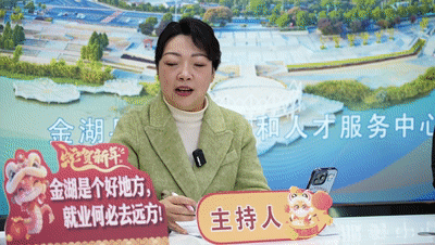新需求、新模式、新举措为春招市场注入“暖意”